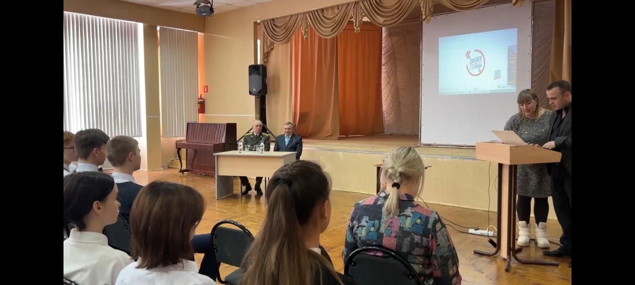 Всероссийский проект "Диалоги с героями"